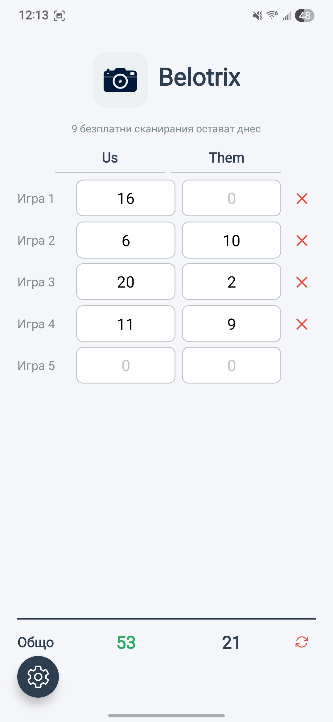 Belotrix App Screenshot - Score Results